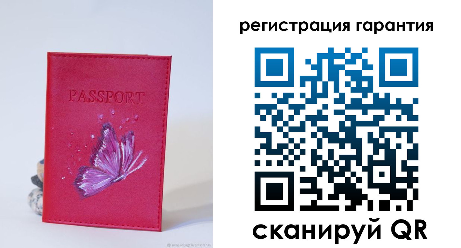 временная регистрация гарантия в Ковдоре