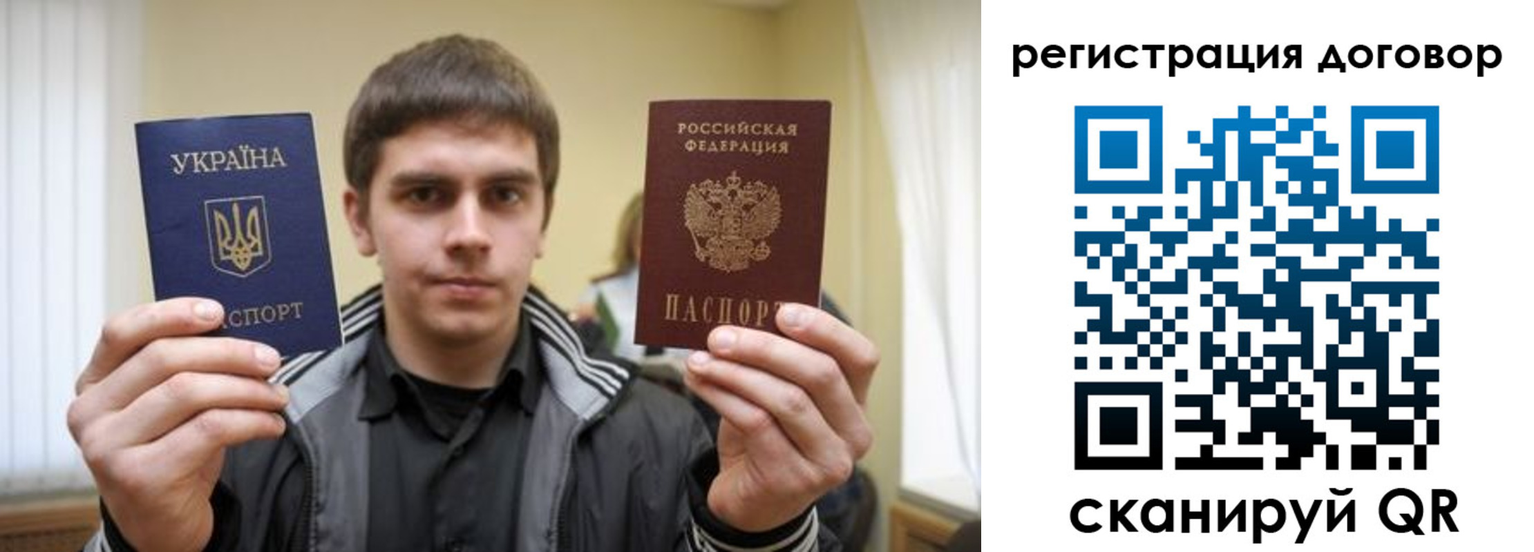 временная регистрация 2025 в Ковдоре