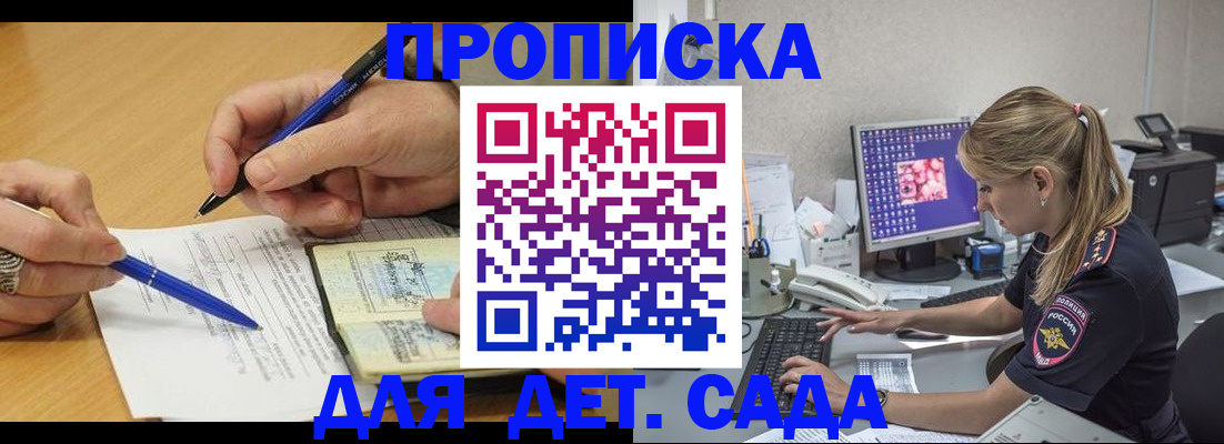 временная регистрация поиск в Ковдоре