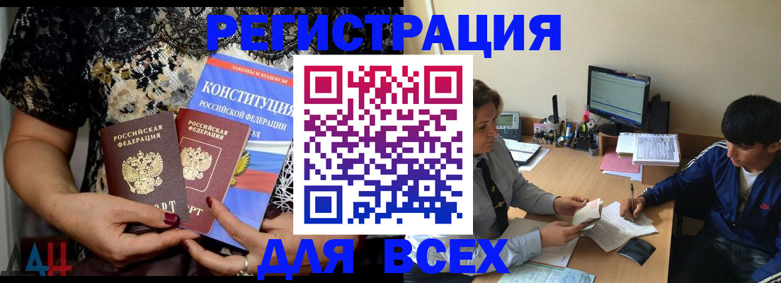 временная регистрация 2025 в Ковдоре