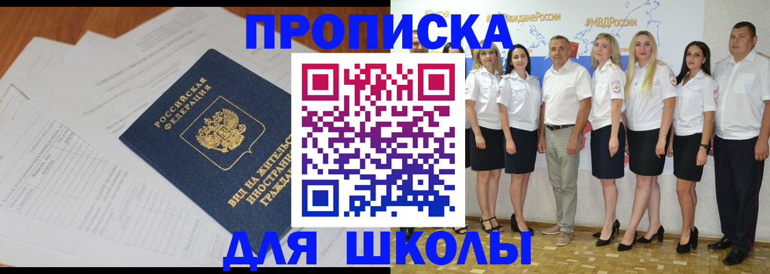 прописка иностранных граждан в Ковдоре